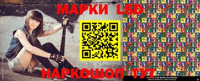 каннабис Славгород