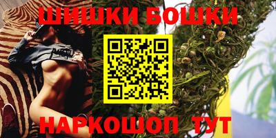 каннабис Славгород
