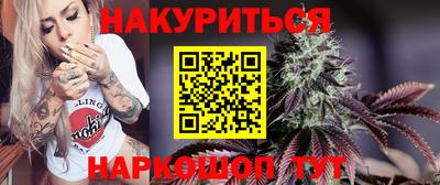 марки lsd Славянск-на-Кубани