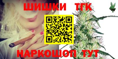 марки lsd Славянск-на-Кубани