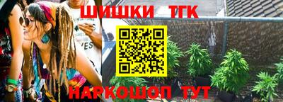 наркотики Сланцы