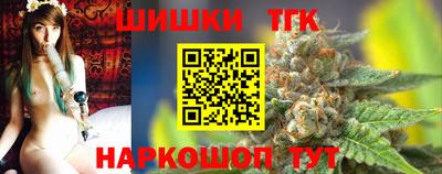 каннабис Славгород