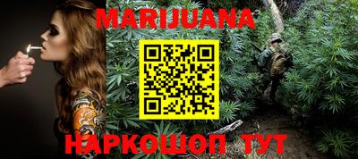 наркотики Сланцы