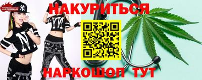 наркотики Сланцы