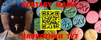 каннабис Славгород