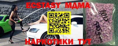 наркотики Сланцы