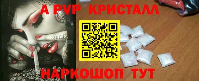 наркотики Сланцы