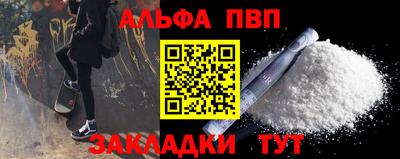 наркотики Сланцы