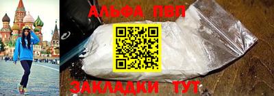 марки lsd Славянск-на-Кубани