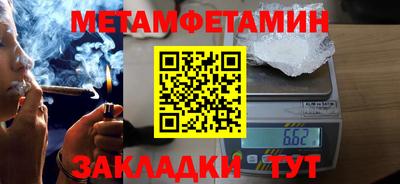 каннабис Славгород