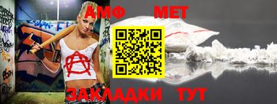 каннабис Славгород