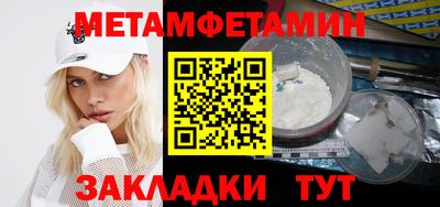 каннабис Славгород