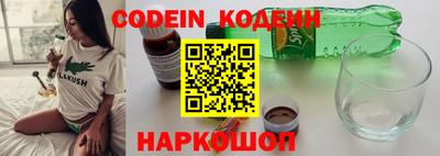 марки lsd Славянск-на-Кубани
