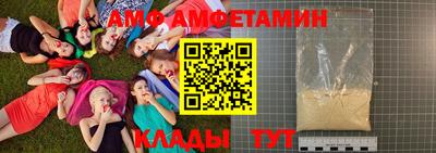 каннабис Славгород