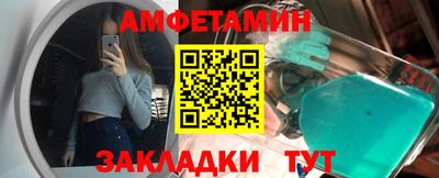 наркотики Сланцы