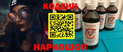 марки lsd Славянск-на-Кубани