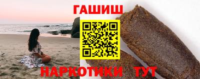 каннабис Славгород