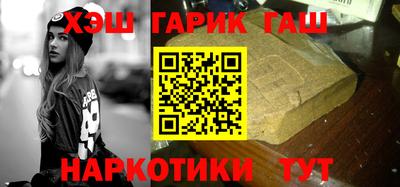 каннабис Славгород