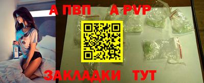 каннабис Славгород