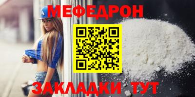 наркотики Сланцы
