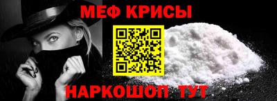 каннабис Славгород