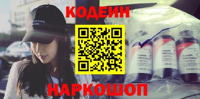 каннабис Славгород