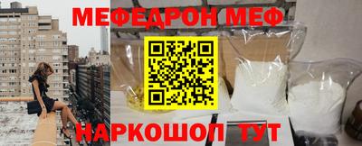 каннабис Славгород