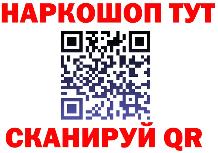 Где купить наркотики?  состав Лиски