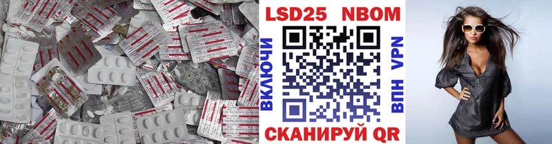 ЛСД экстази кислота  Лиски 