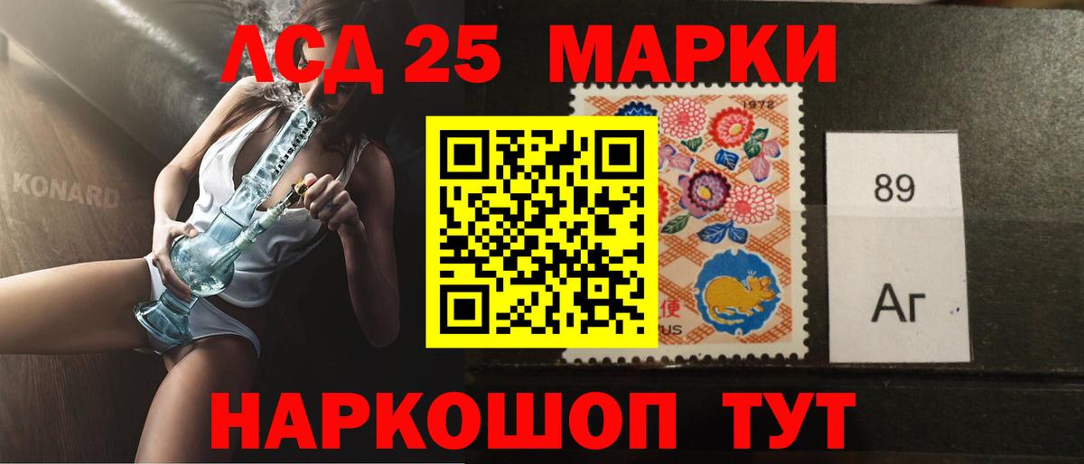 ЛСД экстази ecstasy  Вход с VPN  Лиски  Лсд 25 экстази кислота 