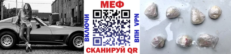 Меф VHQ  Лиски 