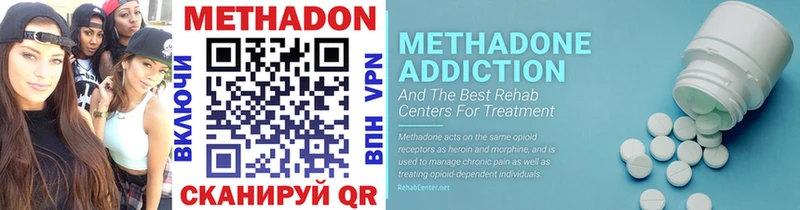 МЕГА как зайти  Лиски  дарк нет телеграм  Метадон methadone 