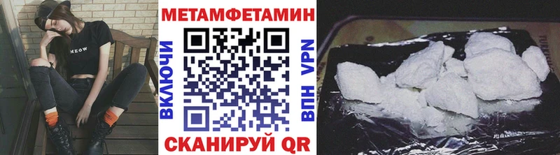 Первитин витя Лиски