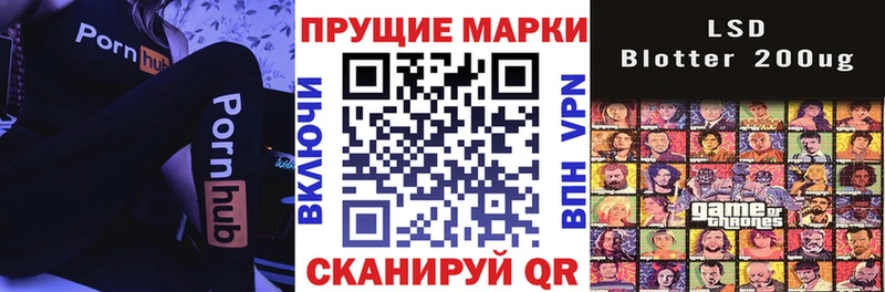 Марки NBOMe 1,8мг  Лиски 