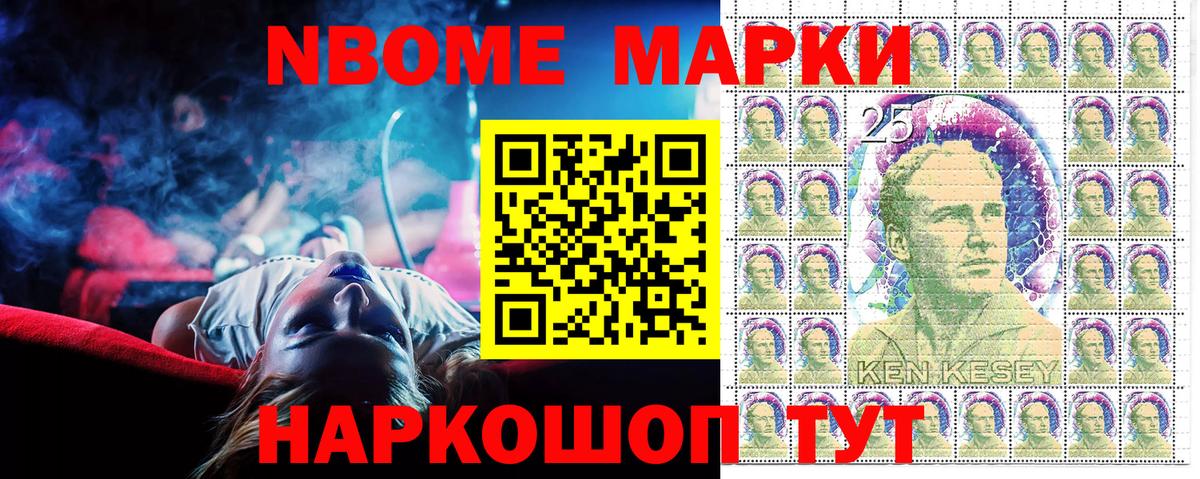 Наркотические марки 1500мкг  Наркотические марки 1500мкг  наркотики  Лиски  Вход с VPN 