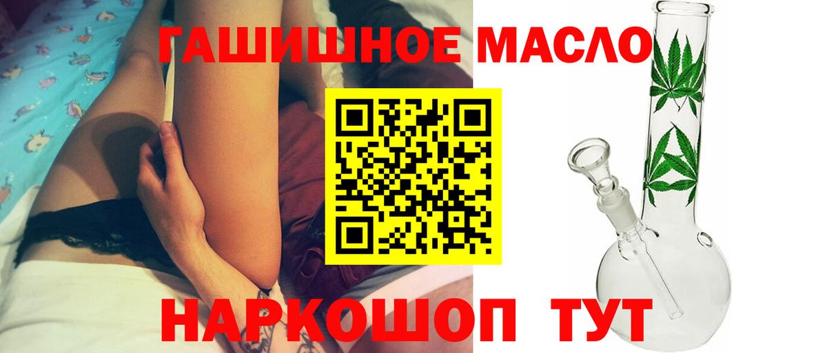 Дистиллят ТГК жижа Лиски