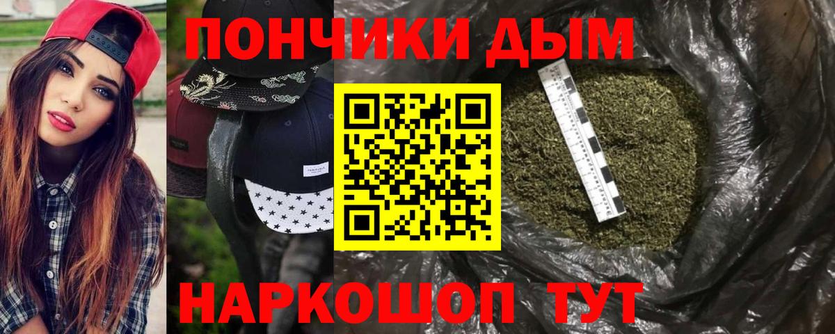 Лиски  Бошки Шишки ГИДРОПОН  Вход с VPN  Канабис White Widow  МАРИХУАНА конопля 