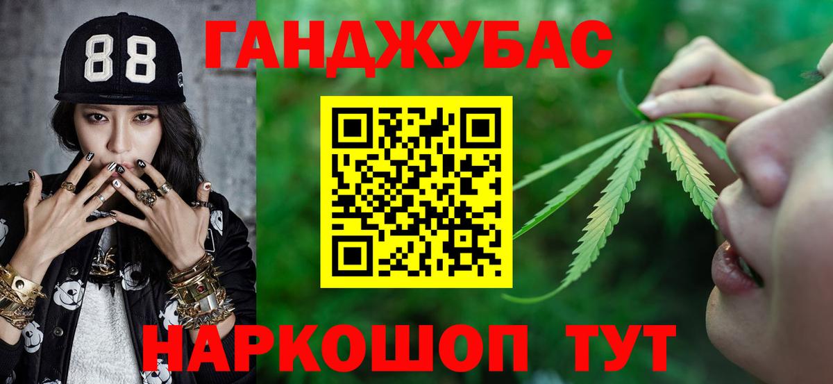 Бошки марихуана Amnesia Лиски